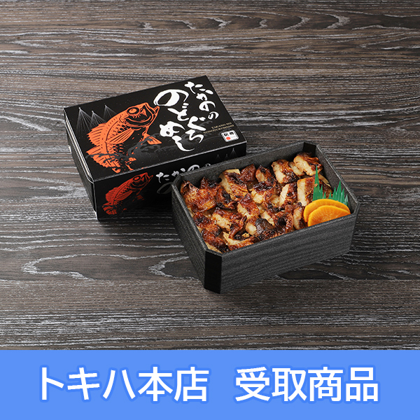 �y2/23(��)�{�X���z [�S�����܂����̑��] ����w �����̂̂ǂ���߂�